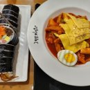 고봉민김밥인 문화전당 대의점 이미지