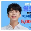 월드비전