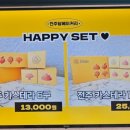 마들카페협동조합 | 전주 만성동 베이커리 카페 우리제과제빵협동조합 전주담 후기