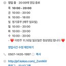 고양대로 1432번길 이미지