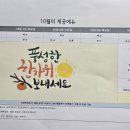 노원구청구내식당