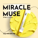민메디스토어 | 🌈미라클뮤즈와 함께한 7주의 피부기록과 결말💎