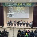 고흥군노인복지관 이미지