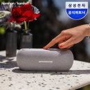 루나디자인 - 대덕구 오정로63번길 61 | 휴대용 블루투스 스피커 추천 하만카돈 루나 감성 디자인 솔직 후기