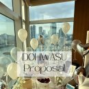 파크하얏트부산 세탁실 | 파크 하얏트 부산 프로포즈 후기 | 부산 호텔 생화 프로포즈 도화수 업체