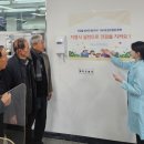 장수밥상 이미지