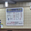고씨굴주유소
