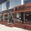 읍천리382영일대점 이미지