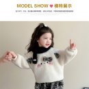 파오