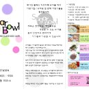 아이다움어린이집 이미지
