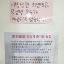 이박사왕만두 - 부천시 오정구 오정로 252 | 수원 매향동 동네 냉면,돈까스 맛집, 장대냉면