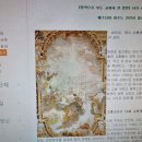 [명작으로 보는 교회사 한 장면] (47) 바치챠의 ‘예수 이름의 승리’ 예수님이 비추는 찬란한 황금빛이 모두에게 이미지