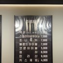 소통애의정부 | 의정부역 맛집 소통애에서 제대로 즐긴 의정부 소갈비살 한판 후기