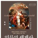 의석농장 이미지