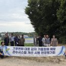 관수가