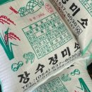 장수정미소 네이버블로그