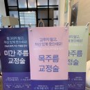 화사의원 이미지