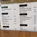 류센소영종점 이미지