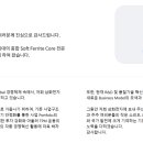 (주)삼화전자