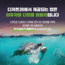 디저트39천안