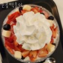 눈꽃떡송이 | 양주카페 눈꽃떡송이 경기도 베이커리 카페 후기