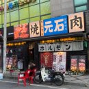 미니스톱 광주금호점 이미지