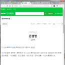 온열과체온 이미지