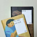 미음사 | 소설 두 권 : 맨투맨 - 최재영 / 작고 통제 가능한 - 도수영 장편소설