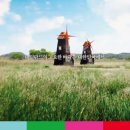 소래습지생태공원(안내소) 이미지