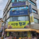 서희헤어라인