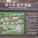 테마파크 펜션 이미지