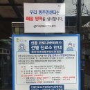 자양4동주민센터도서관 이미지