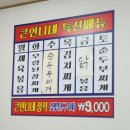 인중로 이미지