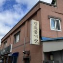 향토꽃게장 | 인생 간장게장 추천 태안 간장게장 꽃게탕 게국지 블루리본 맛집 : 향토꽃게장