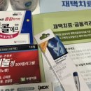 보선약국 | (일상) 드디어 입금된 자가격리 코로나 생활지원금 후기