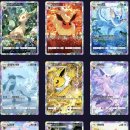 가능충들을 노린 포켓몬 카드게임 새 카드팩 jpg 이미지