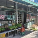 진주팜농약 이미지