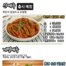 족도리계양점