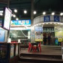 어심식당 이미지