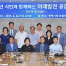 미래공인중개사 이미지