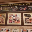 포마촌식당 네이버블로그
