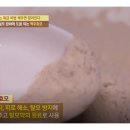 월등식품