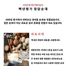 종가집막창 네이버블로그
