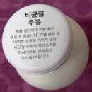 범양목장 이미지