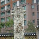 당고개 순교성지 이미지