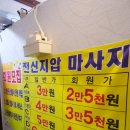 이쁘지오 - 남구 신복로 8 | 이쁘지오