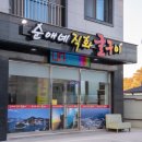 순애네굴구이