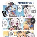 (주)콩앤별 이미지