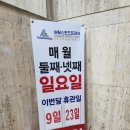 송림스포츠프라자 이미지