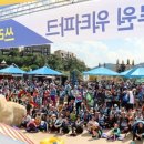 행운파크 이미지